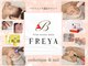 フレイヤ(FREYA)の写真