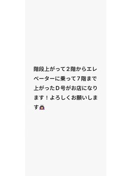 リミネイル 心斎橋(Rimi Nail)/道案内