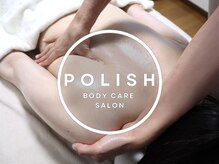 ポリッシュ(Polish)