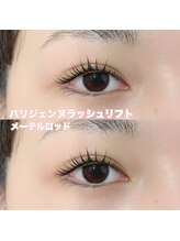 レディエント(Radiant)/パリジェンヌ/メーテルロッド