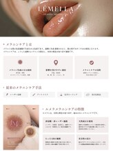 クローバー 松戸(clover)/最新ケア☆韓国版ローマピンク