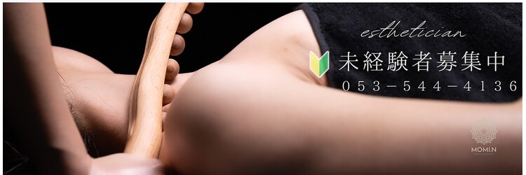 モミン(MOMI.N)のサロンヘッダー