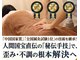 日吉中国整体の写真