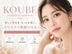 コウベ 津駅店(KOUBE)の写真/特殊形状で軽く、まつ毛への負担を抑えた人気エクステ。柔らかく自然な付け心地【フラットマットラッシュ】