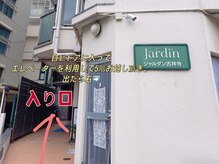 ミスネイルサロン(Miss Nail Salon)の雰囲気（入口はこちらからお入りください↑）