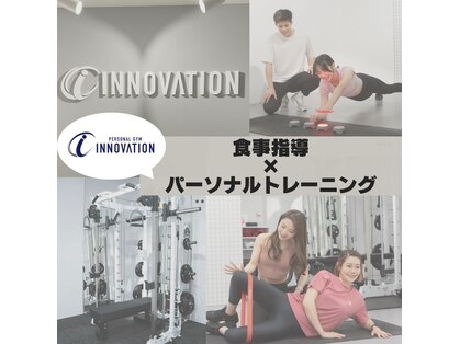 イノベーション(INNOVATION)の写真