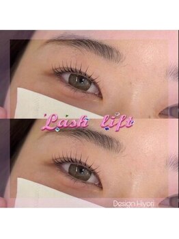 マイペティラ(my.petilla)/ラッシュリフト