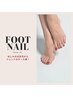 【福田限定技術向上クーポン】【FOOT】マグネットorミラー¥8,800→¥4,400