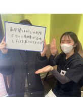 北大路東洋鍼灸整骨院/お喜びの声