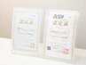 ハス創立16周年【ハイパーナイフ×リンパ&筋膜+骨盤矯正 120分】脂肪コリ撃退