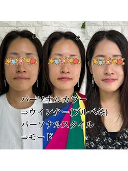 アマテラス(AMATERAS)/目からウロコのフルレッスン!