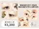 アンドチル(&chill)の写真