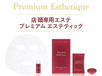 サロンドボーテ ミドリヤ(salon de beaute MIDORIYA)/艶肌エステ（顔・首）