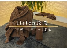 リリアン 長岡店(lirien)