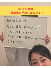 ジャジャン 福岡香椎店(jajan)/頭痛薬を手放しました