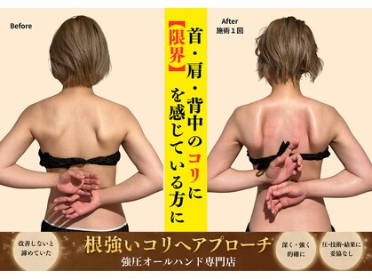 リルーチェ(Reluce)の写真