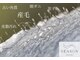 シーズン 岡崎の写真