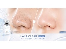 クリアラボ 池袋(Clear Lab)