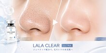クリアラボ 池袋(Clear Lab)