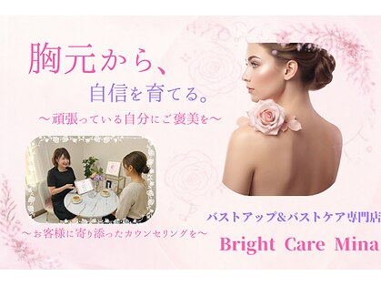 ミイナ(Mina)の写真
