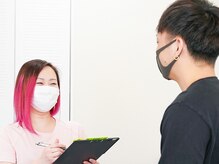 全力ストレッチ 新宿西口/しっかりカウンセリング