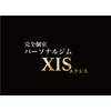 エクシス 蕨東口店(XIS)のお店ロゴ