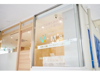 エムズ(M's)/外観