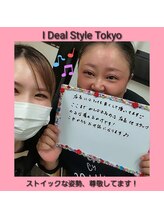 アイディールスタイル トウキョウ(iDeal Style TOKYO)/完全個室、女性専用です！