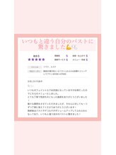 ベリンダ(belinda)/