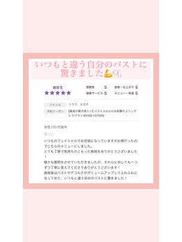 ベリンダ(belinda)/