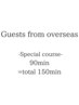 Guests from overseas//Clay Head Spa -Special Course-90min