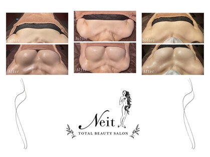 ネイト ワックス(Neit Wax)の写真