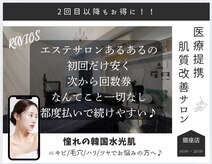 ラヴィオス(RAVIOS)