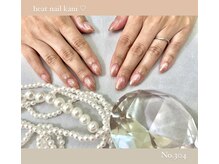 はあとねいる 可児店/ラメグラデーション