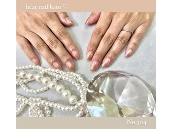 はあとねいる 可児店/ラメグラデーション