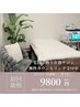 【脱毛】先着5名新規★人気No.1プレミアム全身脱毛1回（全顔+VIO込）¥9800