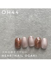 はあとねいる 岐阜瑞穂店/