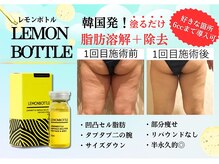 クリニカルエステ イーズ 広島祇園店