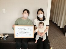 学園の森整体院/お客様の声♪