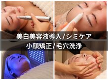Salon Nicollyの雰囲気（最新のエステ施術が都度払いで安心。お悩みに合わせてセレクト！）