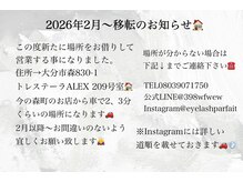 アイラッシュ パルフェ(eyelash parfait)