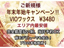 アンティーク(antiｑue)