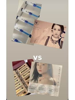 エステティックサロン ルーシェ/