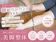ふみらぼ 亀有の写真