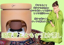 トータルボディケア きみんち