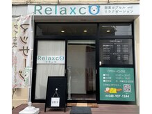 リラッコ(Relaxco)の雰囲気（マツバラテラスの並び、男女土橋通り沿いの路面店です。）