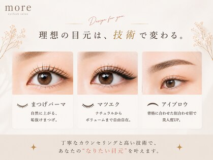 モア 銀座(more)の写真