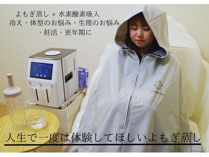 ヨサパーク ベルス(YOSA PARK bellus)の写真