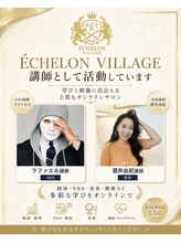 ズール(ZUL)/当店代表はベテラン講師&美容家