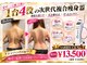 ヴァリエス プライム 中目黒(VARIES PRIME)の写真